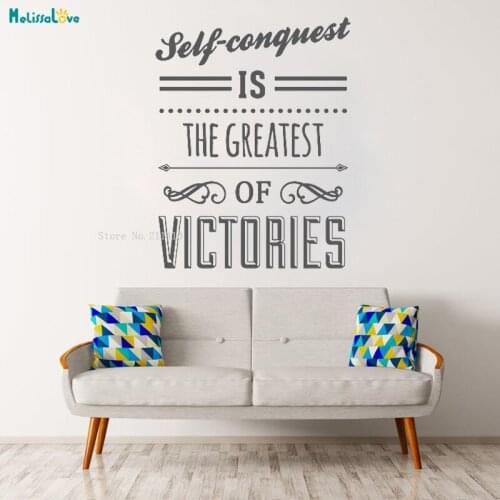 Self-Conquest Is The Greatest Of Victories Wall Sticker Motivate People to Progress Home Decor Office Decals Art Murals YT2043