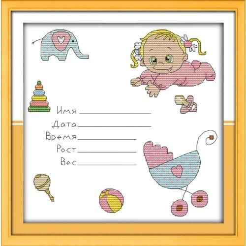 Little baby birth record cross stitch kit 14ct 18ct count canvas stitches embroidery DIY handmade needlework plus