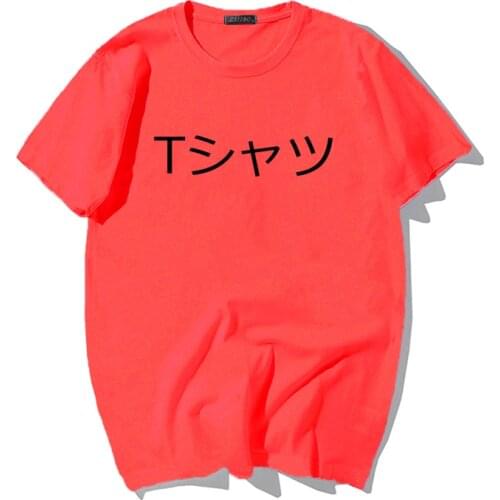 2021 Latest Mens and Womens T-shirt With Japanese Language Multicolor T-shirt