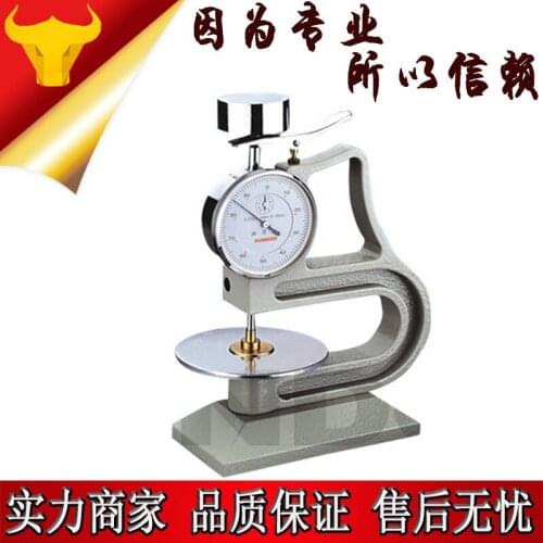 Rubber multi head thickness gauge, LP-10-C type wire and cable soft insulation layer, rubber plastic product thickness gauge