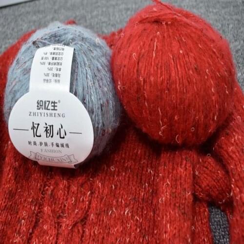 2pcs Mohair Color Fine Wool Hand-woven Mohai Angola Plush Medium Color Wool Thread Wholesale Knitting Yarn for Knitting