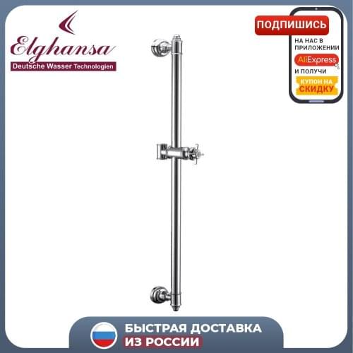 Смесители Elghansa China At AliExpress