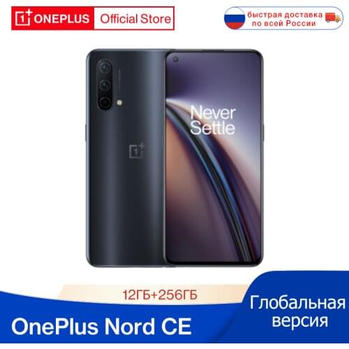 RU Ship OnePlus Nord CE 5G EB2103 Smartphone 8GB 128GB & 12GB 256GB Snapdragon 750G Warp Charge 30T Plus OnePlus Official