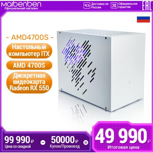 MaiBenBen Desktop PCs