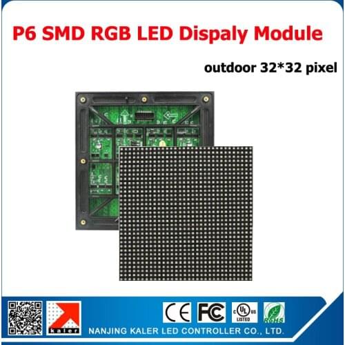 Kaler 2016 popular products outdoor p6 smd rgb led panel 192x192mm led moule