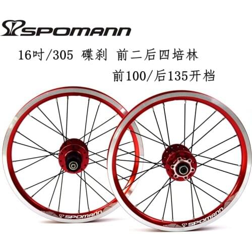 Newest SPOMANN 16 inch 305 Folding bike alloy disc brake BMX bicycle clincher rims wheelset MTB 16er use for 11 speed Free ship