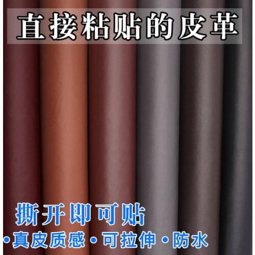 Thicken Back Glue Self-adhesive Lychee Pattern Leather Sofa Refurbishment Repair Car Interior Modification Patch Leather Sticker