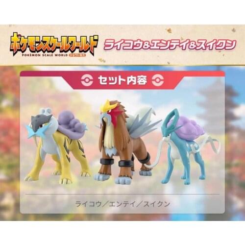 BANDAI Pokemon Original SCALE WORLD Suicune Entei Raikou CANDY TOY Pokemon Pikachu Anime Figure Toys Dolls Child Birthday Gift