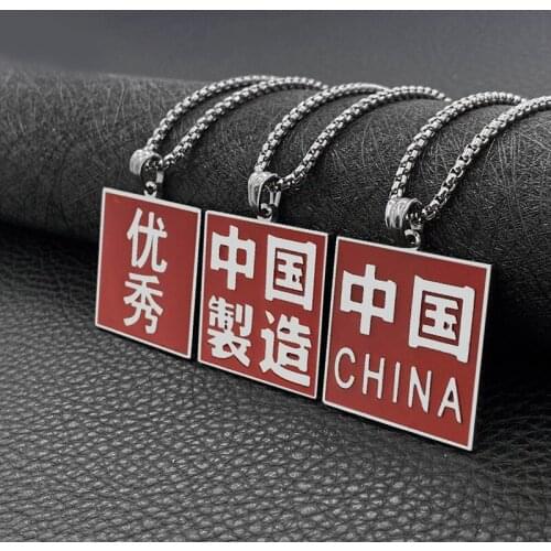 Titanium steel new Chinese character necklace pendant stainless steel hip hop Chinese rap jewelry