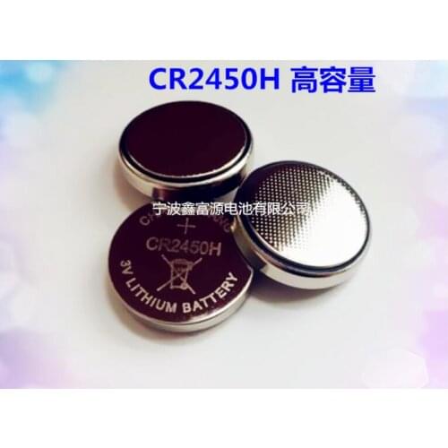 5PCS CR2450 H button battery 3V 650MAH CR2450H CR 2450
