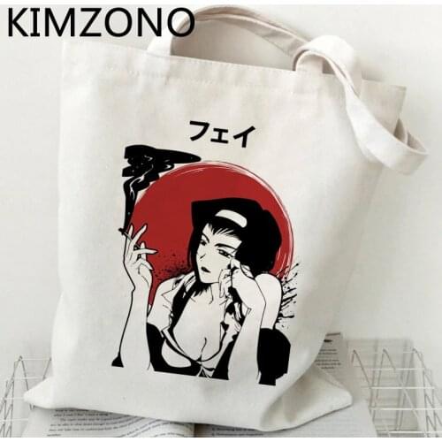 Cowboy Bebop shopping bag reusable bolsa grocery handbag canvas bolso bag jute bolsas ecologicas shoping cloth sac toile