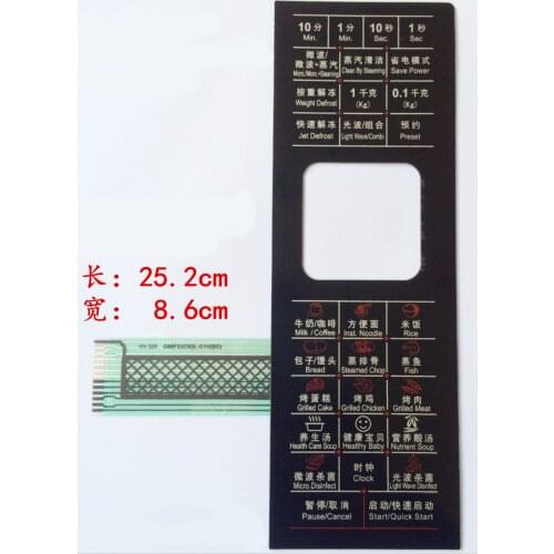 Microwave oven panel control switch G80F23CN2L-G1(SO) G80F23CSL-G1 G80F23CN2L-G1