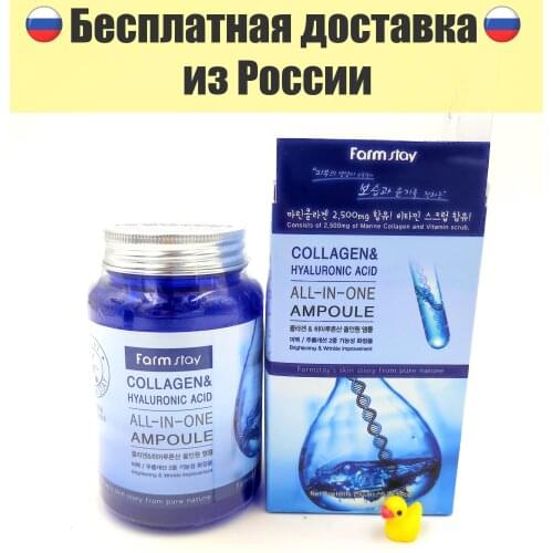 Корейские сыворотки Farm stay China At AliExpress