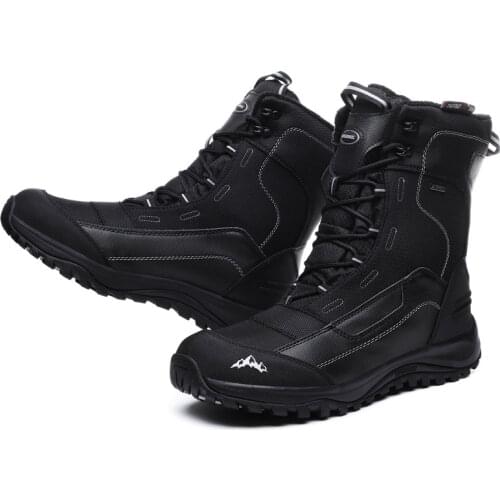 COPOZZ Ski Shoes