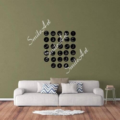 Colorful Islamic Runes Sticker Waterproof Vinyl Wallpaper For Home Decor Living Room Bedroom Wall Art MURAL Drop Shipping