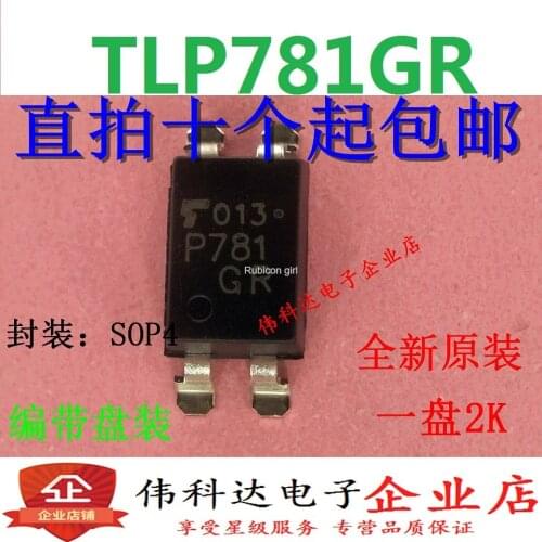 New TLP781GR P781 patch SOP-4 optocoupler photoelectric coupling device imported original fake one compensation ten