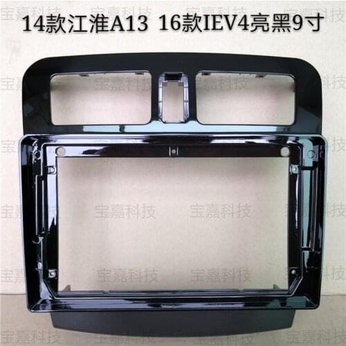 For JAC A13 2014 IEV4 2016 Car Fascias Navigation Frame Dash Frame Kit For 9" Universal Android Multimedia Player