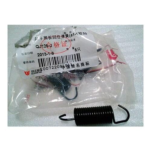 Qj125-19 brake pedal return spring