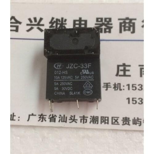 HF33F 012-HS Relay