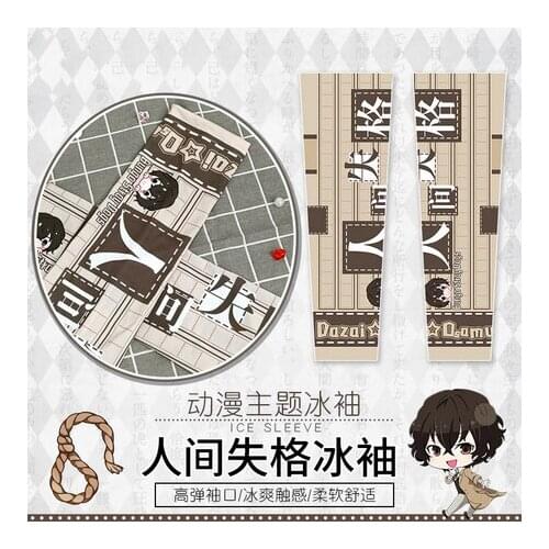 Anime Bungou Stray Dogs Dazai Osamu Arm Sleeves Ice Silk Sleeve Sunscreen Summer Unisex Gloves Indoor Outdoor Riding Gloves