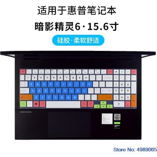 Keyboard Cover Protector for HP Omen Gaming Laptop 15-ek0042tx ek0044tx 15-ek0018tx ek0021tx ek0025TX ek0015tx 15-ek series