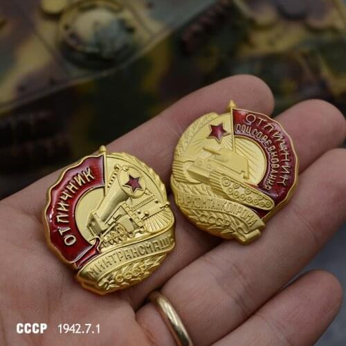 Top Quality 1PC Soviet Union USSR CCCP Badges Train Tank Armor Maneuver Athletic Winners Five Stars Red Flag Medal Souvenir Gift
