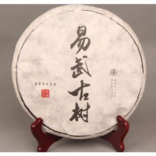 China Yunnan Aged old raw tea Yiwu ancient tree Qizi cake tea Menghai tea Pu'er tea Green Food for Health Care