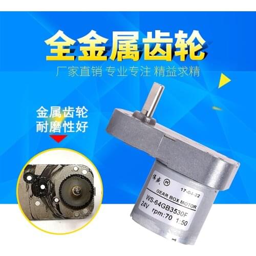520 7 type micro miniature dc motor slowdown small deceleration motor 12 v dc speed-down motor