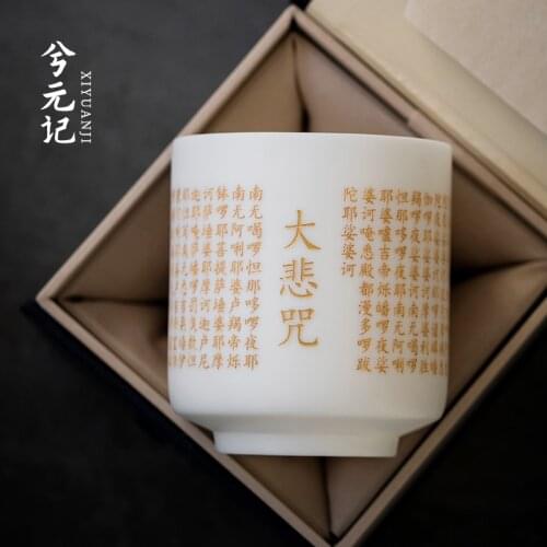 Compassion mantra, the tea cup, the single cup, the Heart Sutra ceramic, the special kungfu tea cup for individuals