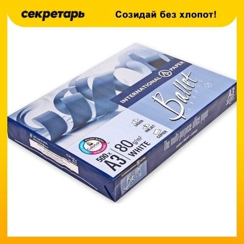 БАЛЕТ Stationery