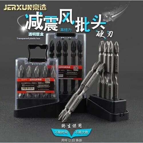 JERXUN Electric Screwdriver Batch Head Cross Wind Batch Head One Word Screwdriver Hand Drill Strong Magnetic Batch Head Set