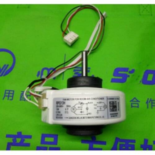 Air conditioning indoor plastic package motor RPG13H 13F fan motor Air conditioning fan motor reverse rotation