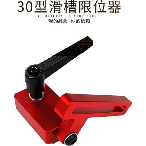 Type 30 woodworking chute stopper multifunctional table board triangle shelf