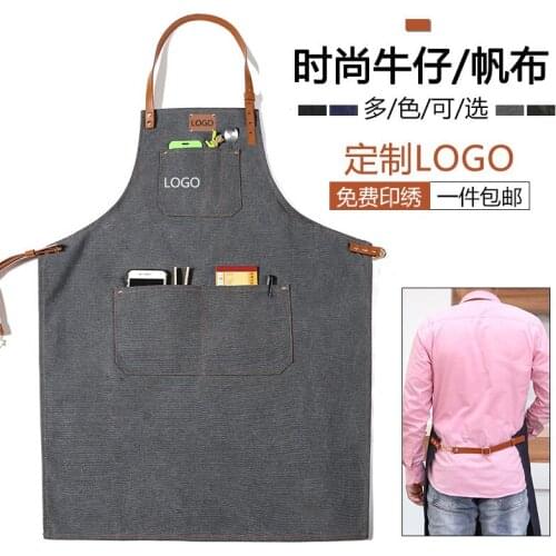 Custom printed logo for halter denim apron
