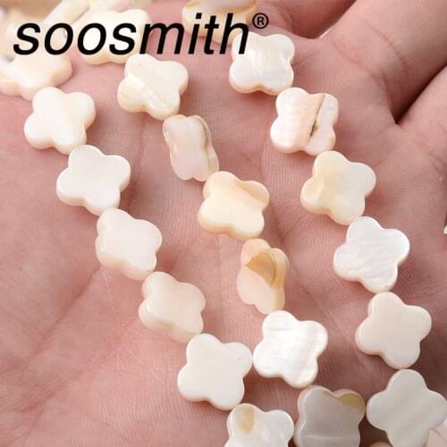 Flower-shaped Shell White Natural Four-petal Flower Shell Beads Oblate Spacer Beads for Jewelry Making DIY Accessorie Wholesale