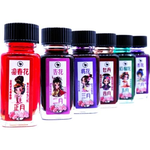 Oramile Ostrich Twelve Flower God Gold Powder Color Ink Painting Writing Fountain Pen Ink