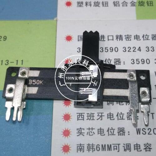 Direct sliding push-pull potentiometer dimming Taiwan mixer fader sliding potentiometer 40mm double B50K