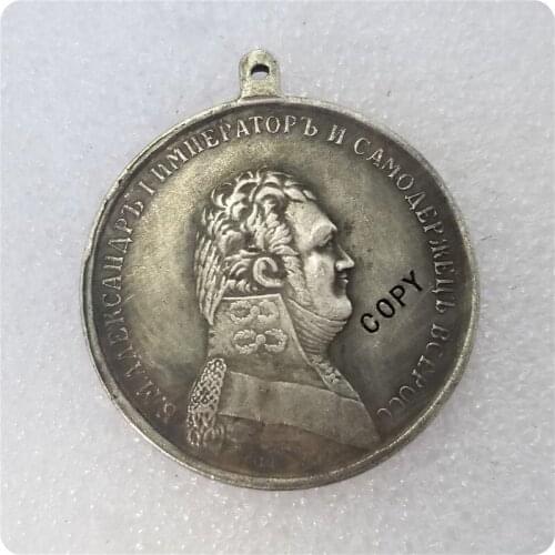 Tpye #4 Russia : silver-plated medaillen / medals COPY commemorative coins-replica coins medal coins collectibles