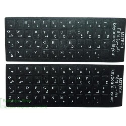100pc Farsi Alphabet Keyboard Stickers Iranian Iran language keyboard sticker For all 10/12/13/14/1517 inch Laptop Desktop PC