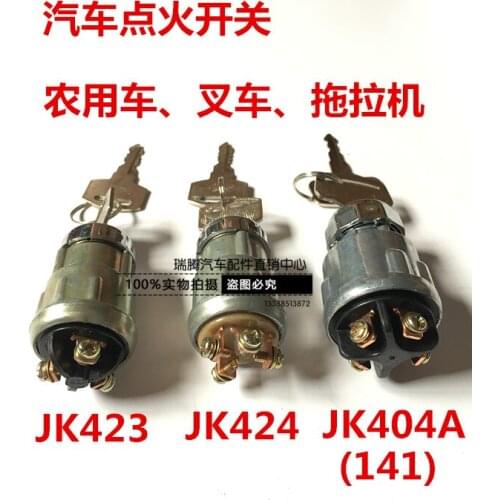 Free shipping for JK423/424/404A forklift farm vehicle ignition switch refit generator set switch ignition key start