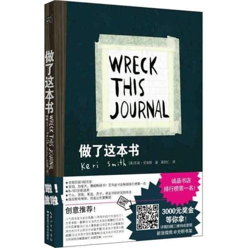 Wreck This Journal Everywhere By Keri Smith Creative Coloring Books For Adults Relieve Stress Secret Garden art coloring books