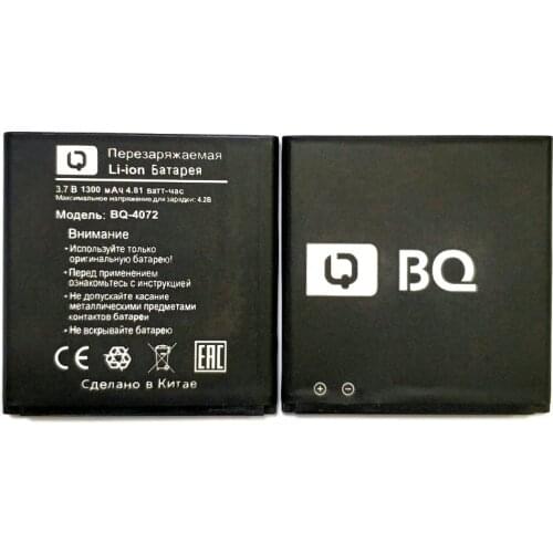 New High Quality 1300mAh BQ-4072 Battery for BQ-4072 strike mini BQs 4072 phone in stock