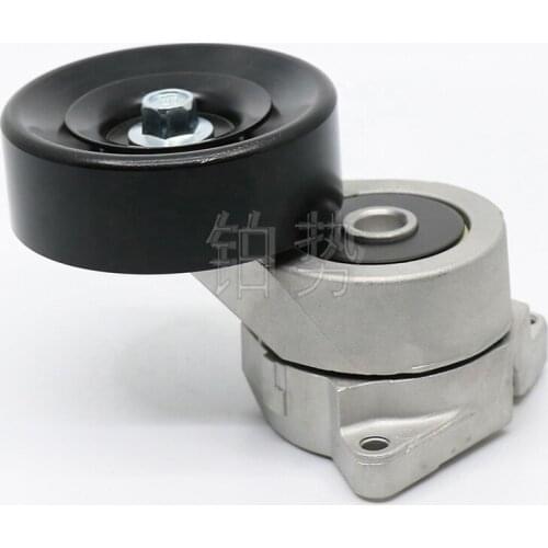 Car Engine belt tensioner 2005-Hon daA CCO RDO DYS SEY CG1 RA8 2.4L Air-conditioning belt adjusting wheel Belt transition wheel
