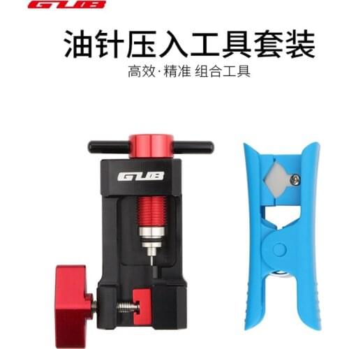GUB Bike Tube Tubing Hose Cutting Cycling Hydraulic Disc Brake Needle Inserting Cutter Olive Connector Bicycle Tool