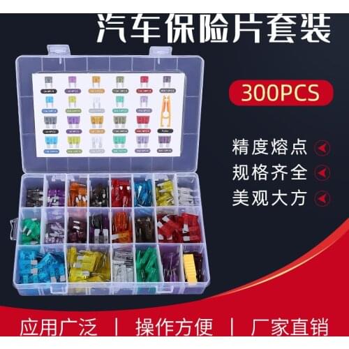 AAuto Car Fuse Box 300PCS medium + small 2A 3A 5A 7.5A 10A 15A 20A 25A 30A 35A Amp with Box Clip Assortment Auto Blade Type