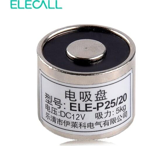 ELE-P25/20 LS-P25/20 12V 24V DC Holding Electric Magnet Lifting 5KG Solenoid Electromagnet