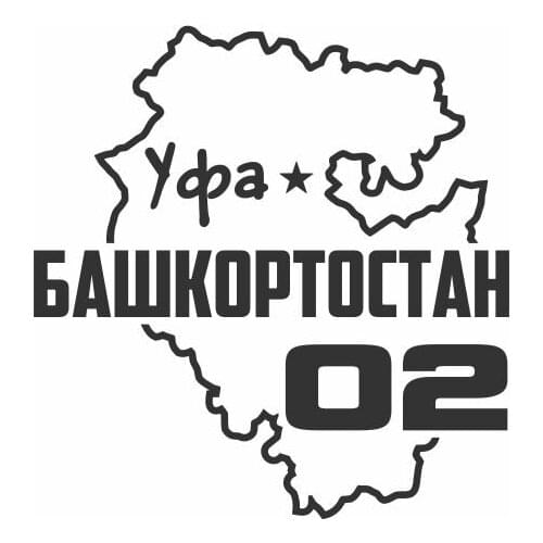 Geographical Map Of The World Map Of A Region Car Stickers Body Window Door Cute Decor Waterproof FA216