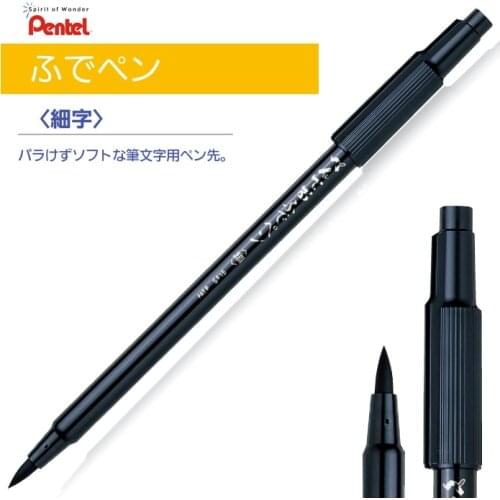 LifeMaster Pentel Soft Brush Pen Calligraphy Maker Black Small Water Based Pigment For Writting and Drawing xsf15