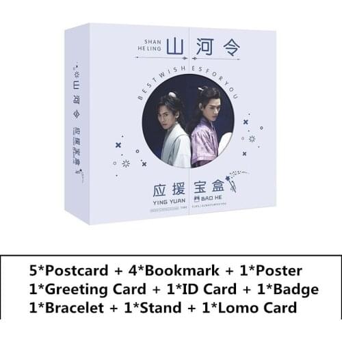 Word of Honor Shan He Ling Gift Box Gong Jun, Zhang Zhehan Postcard Bookmark Poster Fans Collection Gift