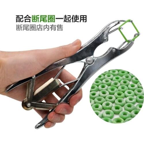 Pig and sheep with tail ring stainless steel expansion clamp tail clamp veterinary castration pliers clamp castration